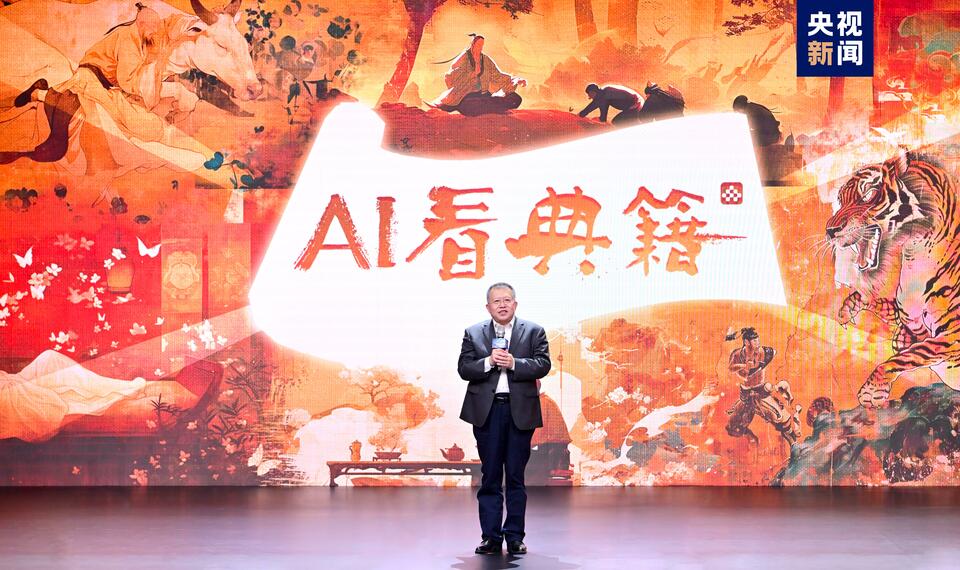 國內首部！AI全流程微短劇《中國神話》啟播  總臺央視頻AI頻道上線
