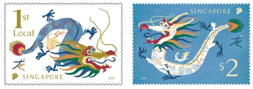 2024龙年邮票设计大赏_fororder_23