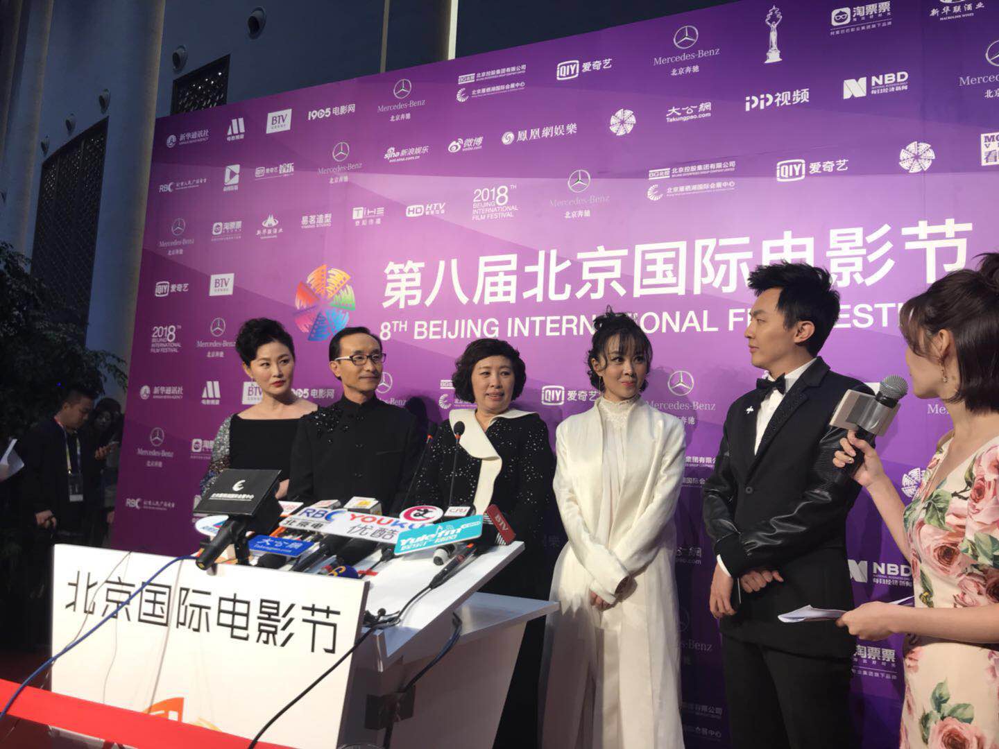 《北纬十八度的爱》 剧组_fororder_微信图片_20180422181306