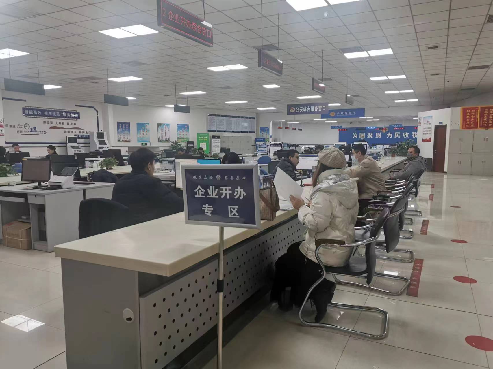 保定市满城区：政务服务“再提速”营商环境“再升级”_fororder_政务服务大厅企业开办专区 摄影 耿倩倩