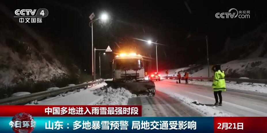 以雪為令，晝夜不停！多地各部門聯動清積雪保暢通