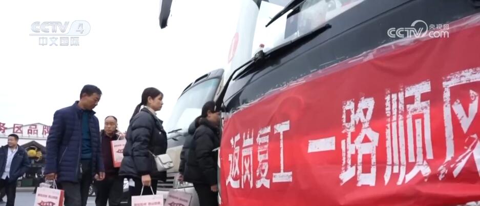 “春風”送暖促就業 “點對點”服務讓返崗復工更暖心