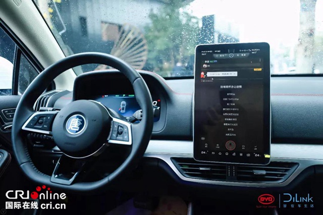 汽车频道【供稿】【资讯列表】智能网联行业引领者 比亚迪DiLink召开首届车生活智享会