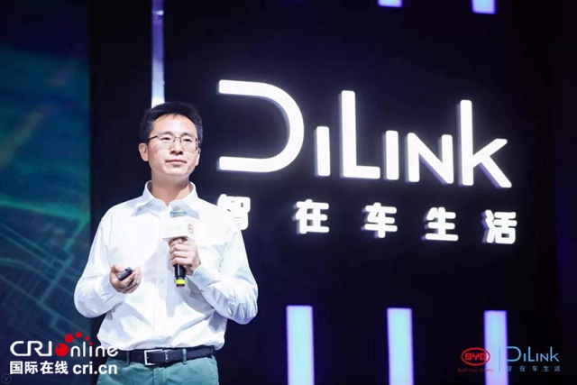 汽车频道【供稿】【资讯列表】智能网联行业引领者 比亚迪DiLink召开首届车生活智享会