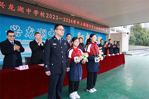 重庆:永川两名中学生捡到3000元大红包交警察 拾金不昧行为被表扬_fororder_图片1