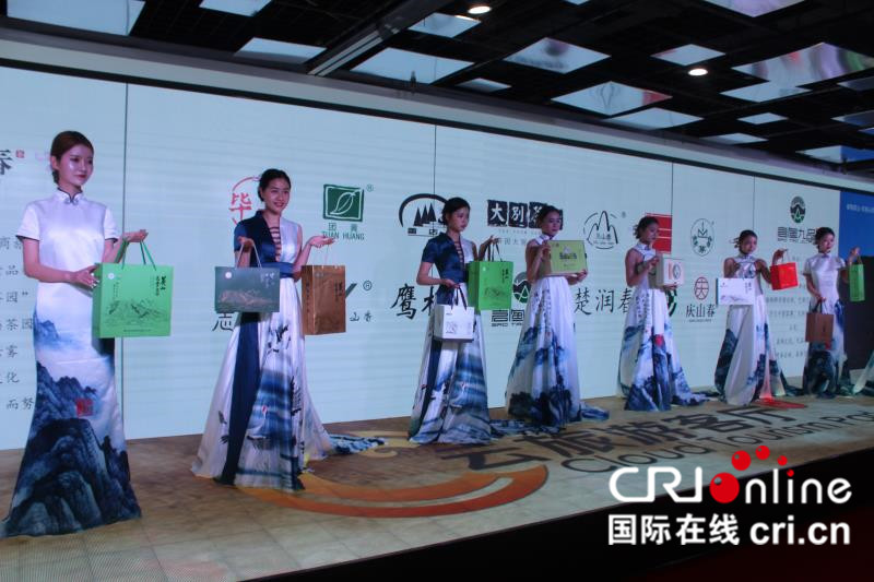 湖北英山茶文化旅游节推介会在武汉举行