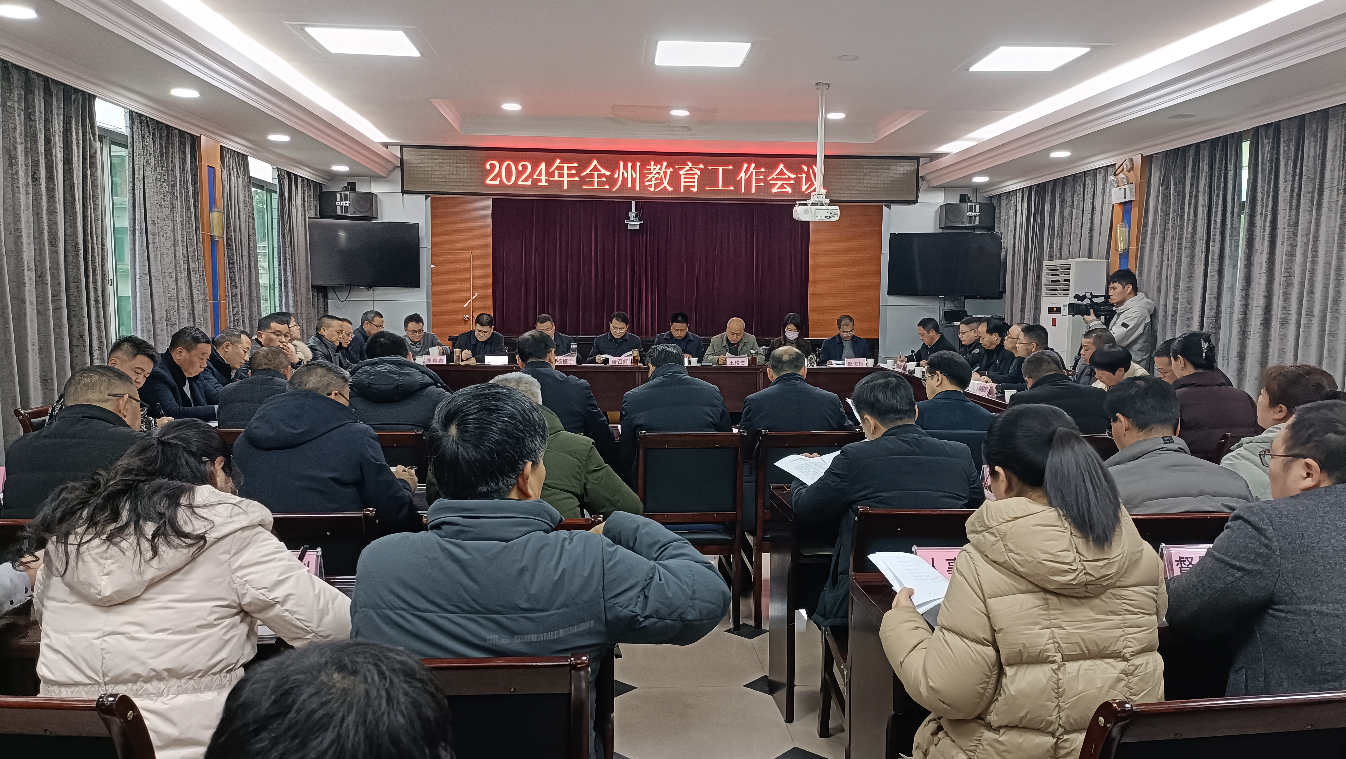 湖北省恩施州2024年教育工作会议召开