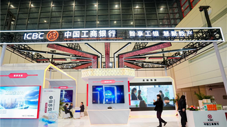 工商銀行河南省分行精彩亮相第四屆世界數字産業博覽會