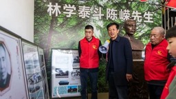安吉公益聯盟“志願林”建設植樹活動在陳嶸故里舉行