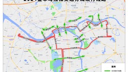 2024金华马拉松赛期间 金华部分道路将采取临时交通管理措施