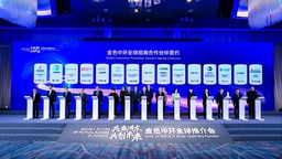 上海浦东启动“金色中环”全球招商 一批重点项目集中签约