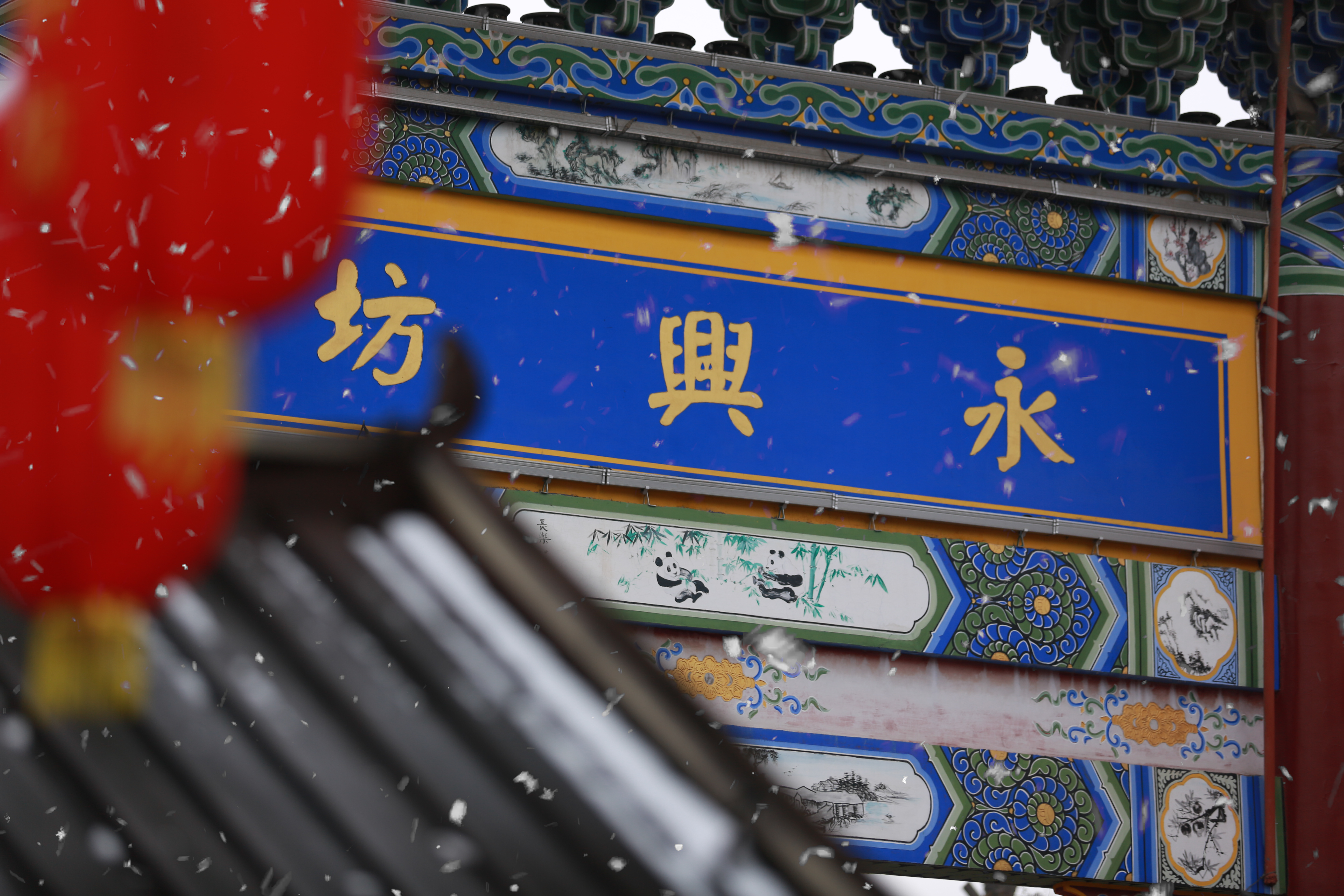 【光影里的陕西年】下雪后的西安有多美？快来“梦回大唐”_fororder_西安永兴坊 (3)