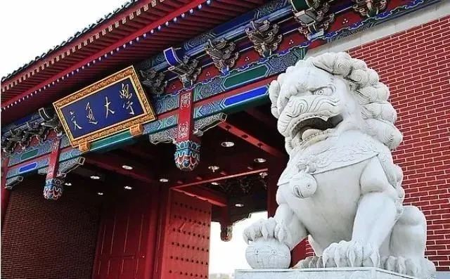 2024年全国硕士研究生招生考试成绩2月26日可查 2024年全国硕士研究生招生考试成绩2月26日可查_fororder_2
