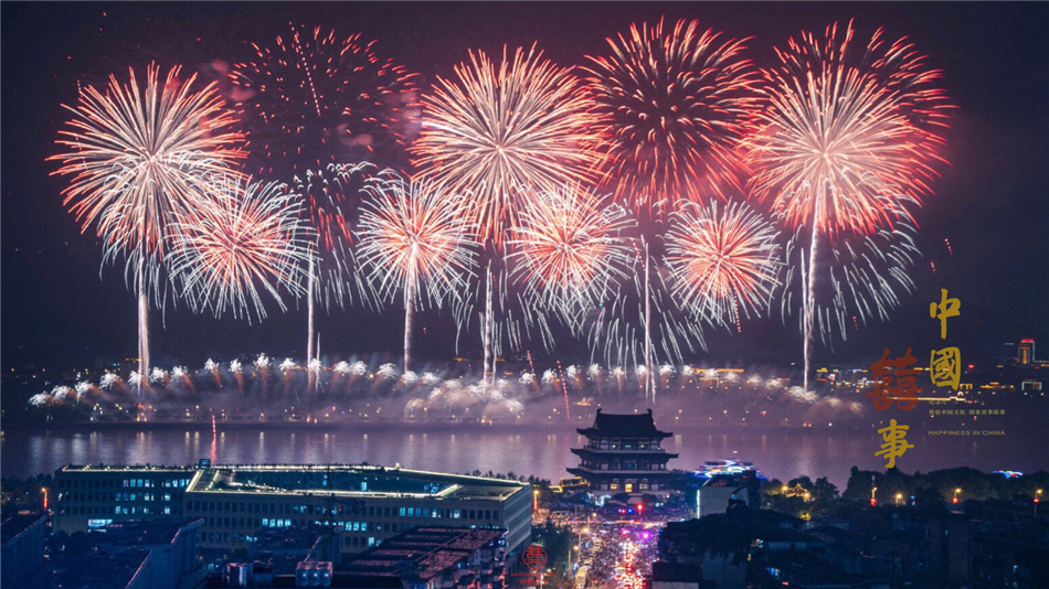 九集短视频纪录片《中国囍事》第八集:烟花 - 国际在线移动版