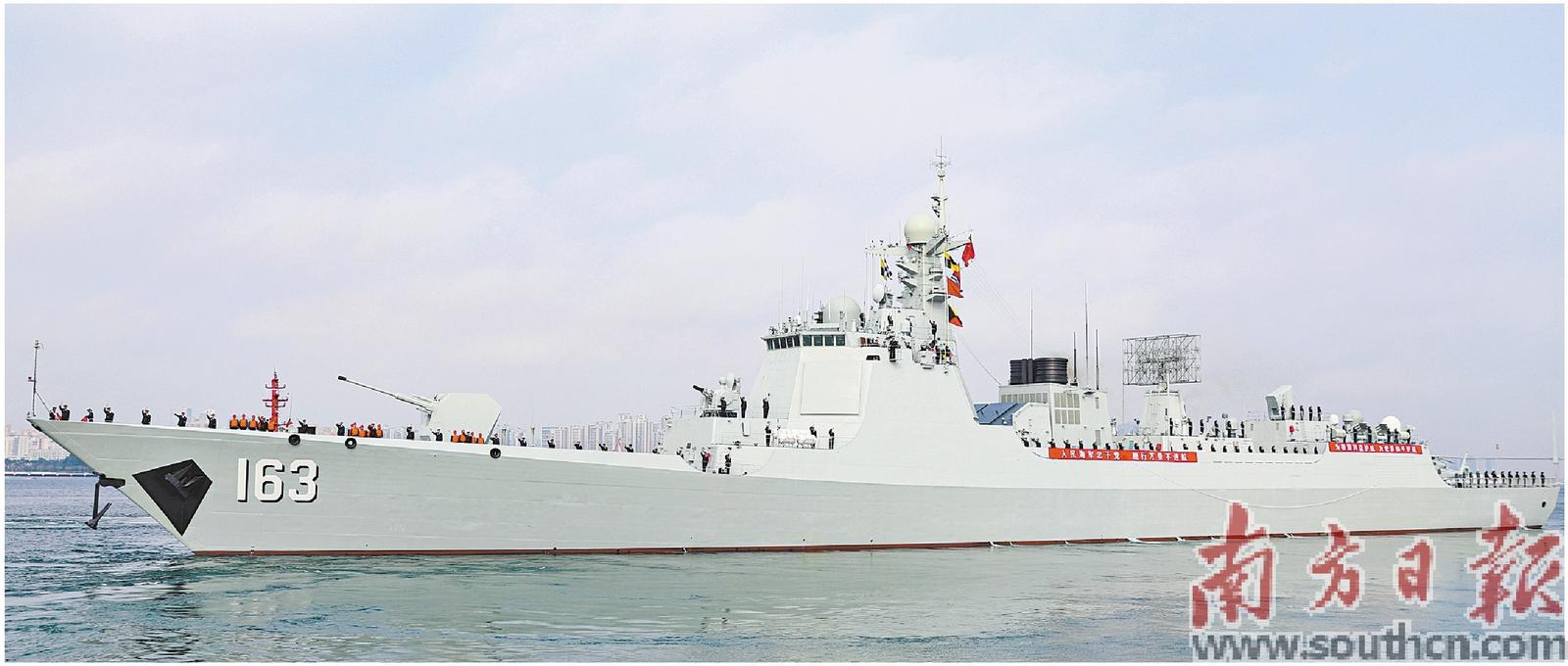 起航  中国海军第46批编队从湛江赴亚丁湾、索马里海域护航_fororder_舰艇
