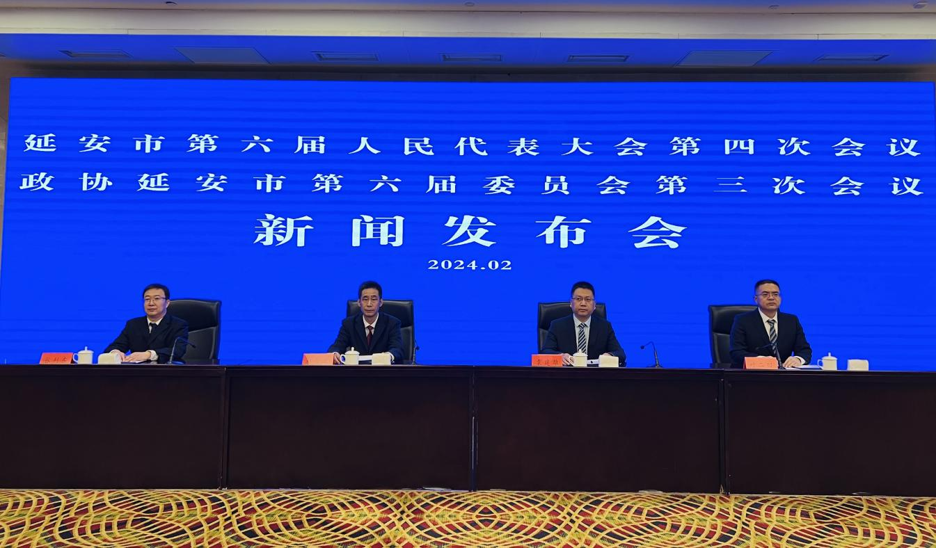 延安市2023年“十大民生实事”累计完成投资10.81亿元_fororder_图片2