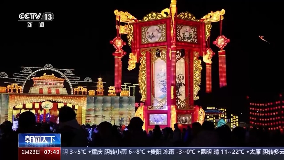 正月十五闹元宵 各地这些特色花灯别错过→