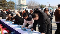 延邊州暨延吉市2024年“世界水日 中國水周”宣傳活動正式啟動