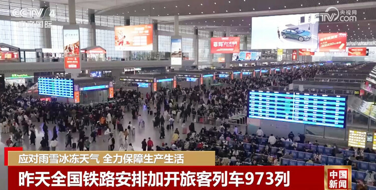 应对雨雪冰冻天气 各地“握指成拳”多措并举保生产保民生保畅通