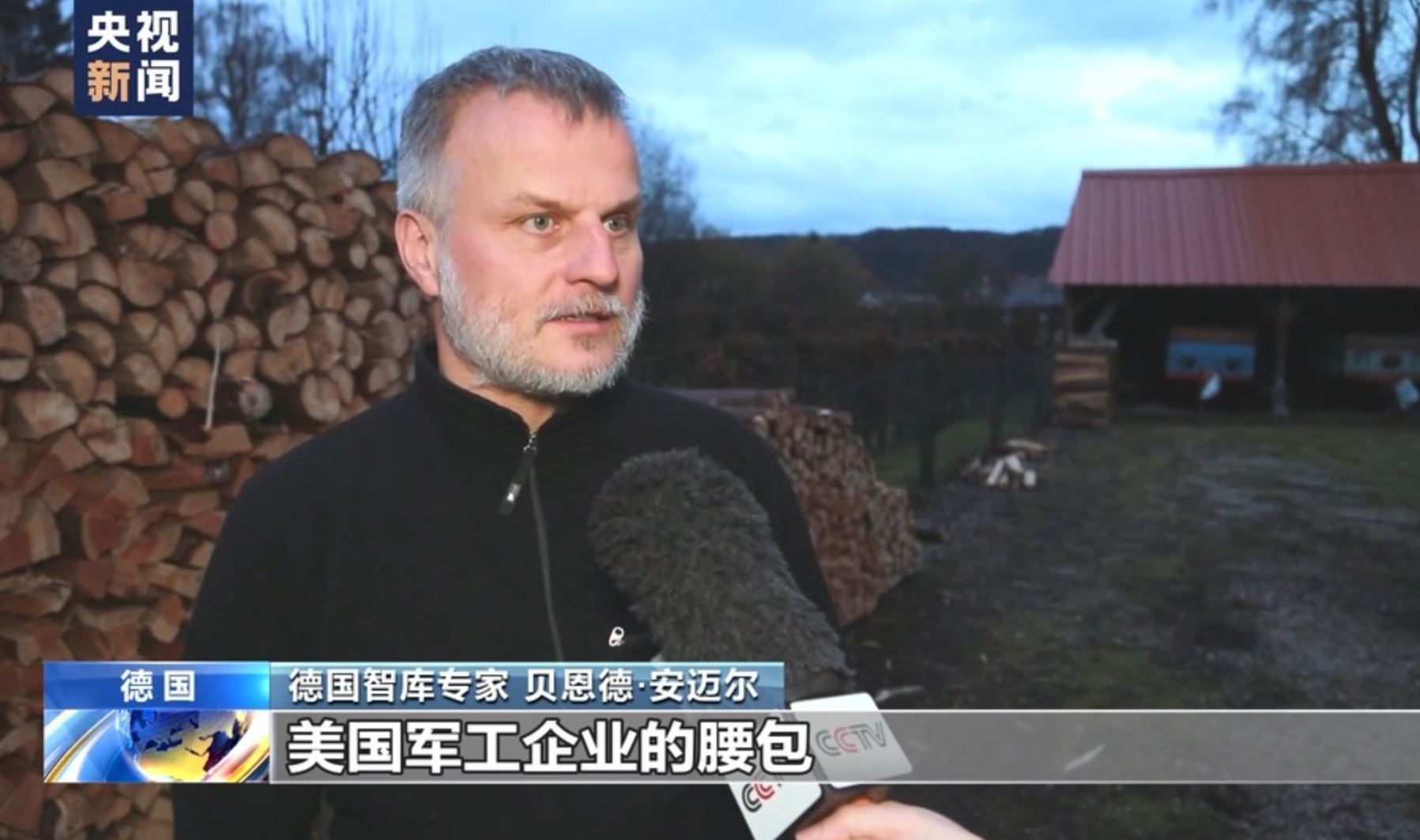 俄乌冲突两周年：欧盟在美国外交版图中的地位不断下降