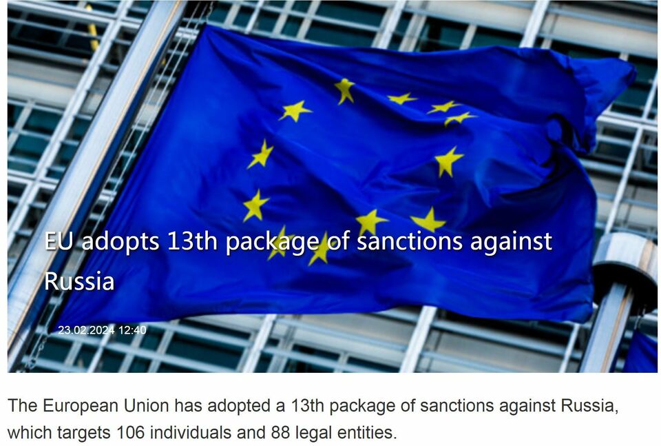 俄烏衝突兩週年：歐盟在美國外交版圖中的地位不斷下降