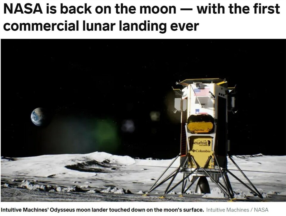 50多年后重返月球 美国着陆器“崴了一脚”