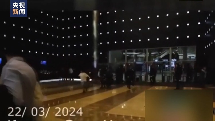 如何發生?傷亡為何如此嚴重?誰是幕後黑手?三問莫斯科州音樂廳恐襲事件