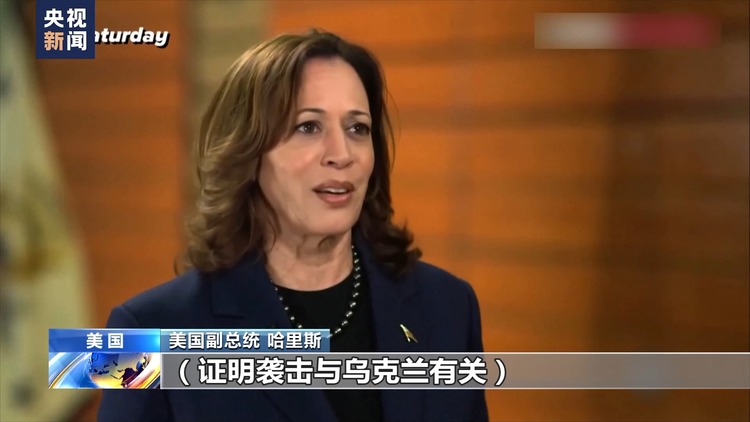 如何發生?傷亡為何如此嚴重?誰是幕後黑手?三問莫斯科州音樂廳恐襲事件