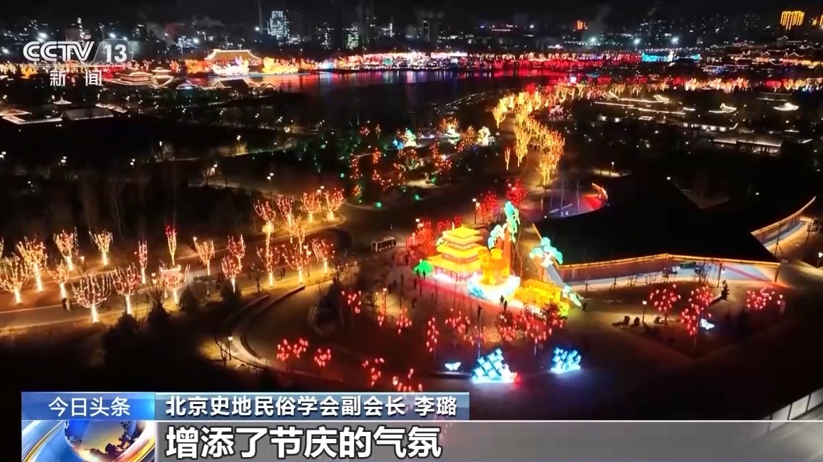 元宵節去哪賞花燈?這份“璀璨”的攻略請收好