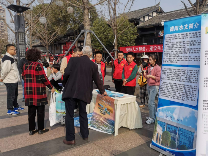（转载）促进水资源持续利用 德阳在行动