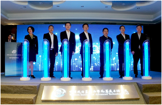 【聚焦重慶】中科院計算所西研院在重慶兩江新區成立