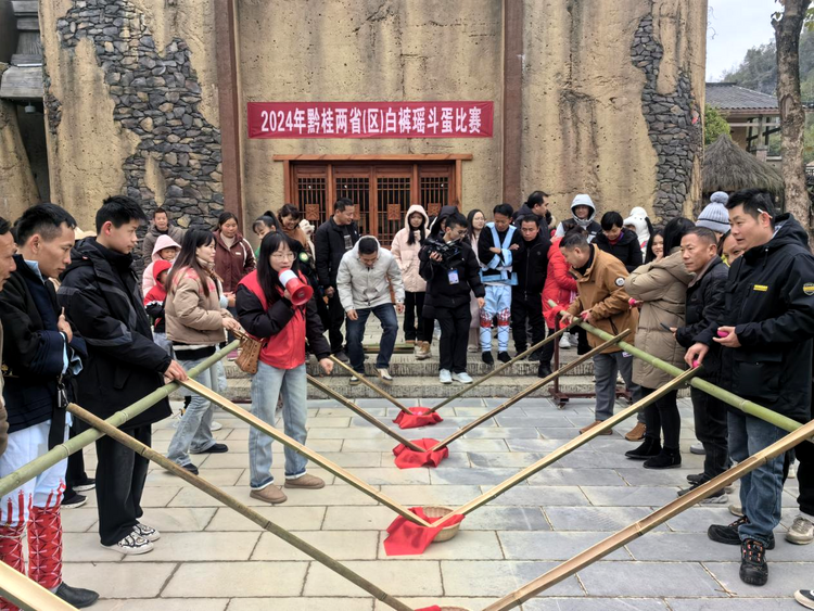 白裤瑶民族风情园门票图片