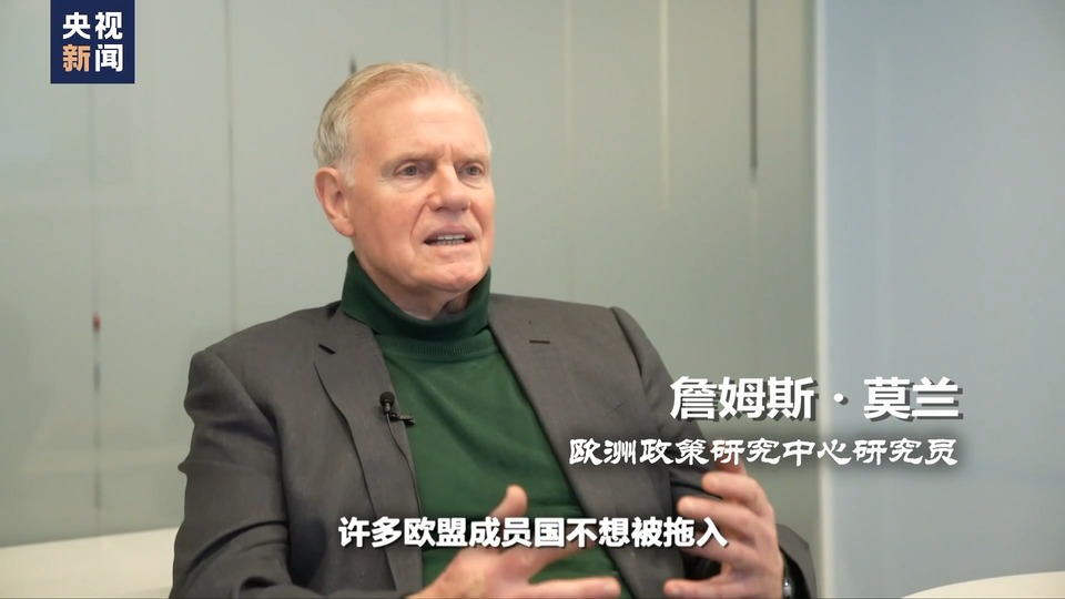 世界周刊丨“盾牌”行动