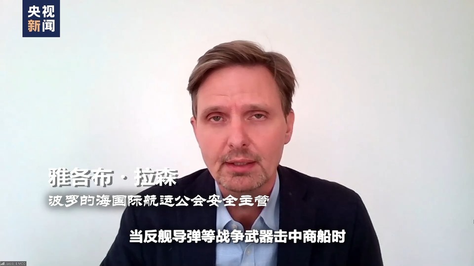 世界周刊丨“盾牌”行动