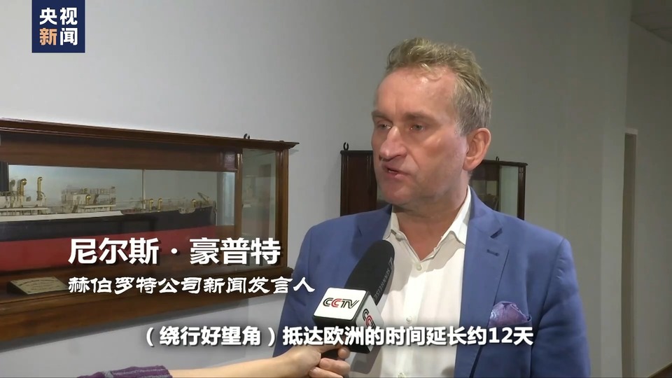 世界周刊丨“盾牌”行动