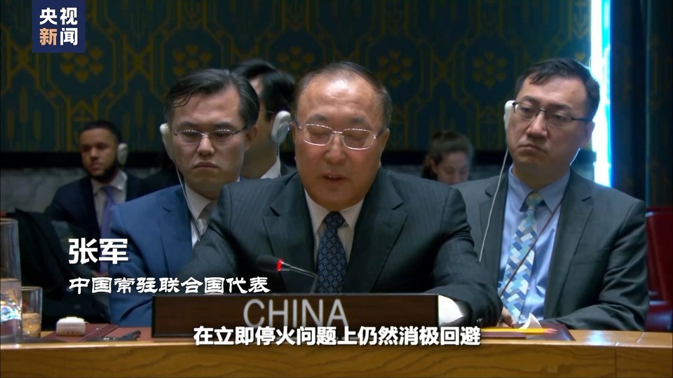 世界周刊丨“盾牌”行动