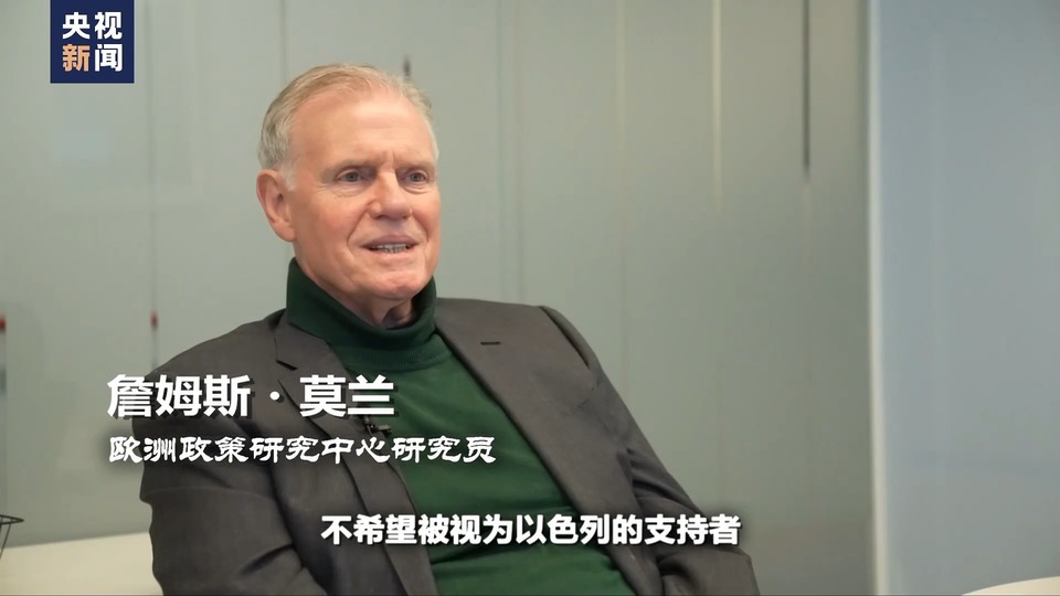 世界周刊丨“盾牌”行动