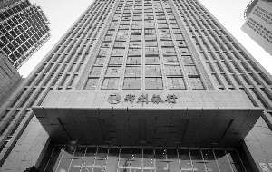 【銀行-文字列表】鄭州銀行：開創金融服務實體經濟的“鄭州樣本”