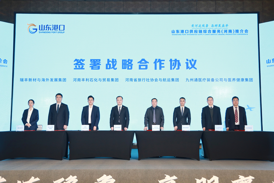 共譜黃河“協奏曲”!山東“出海口”搬到河南“家門口”