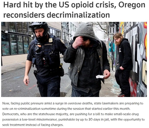 美国为何“毒根”难除？