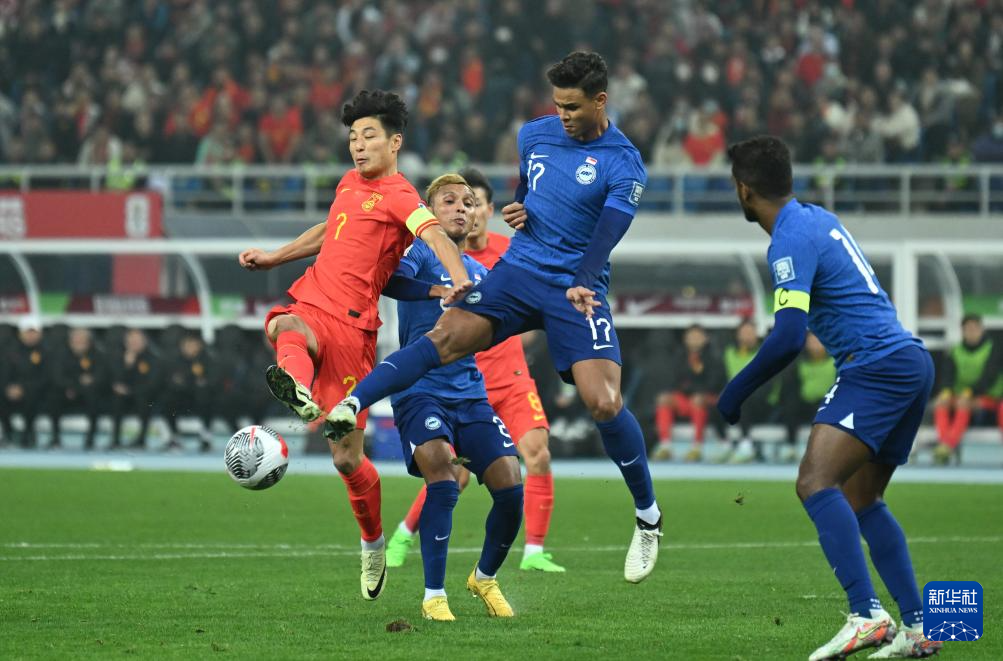 足球世预赛：中国队4比1战胜新加坡队