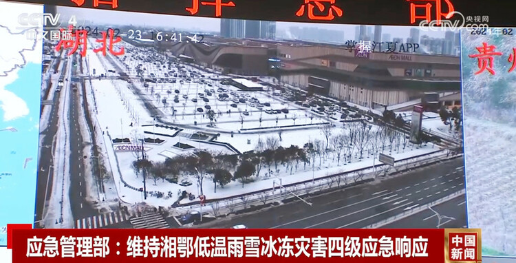 应对雨雪冰冻天气 各地“握指成拳”多措并举保生产保民生保畅通