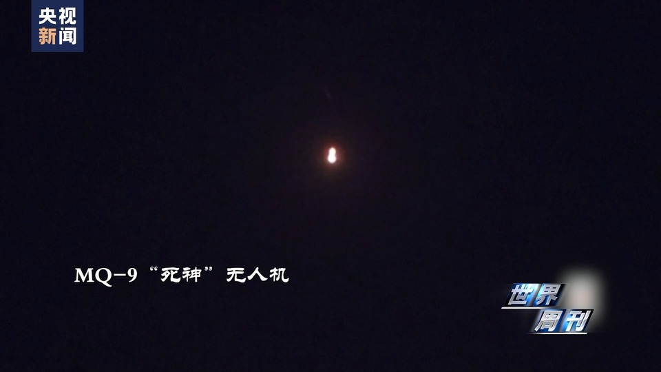 世界周刊丨“盾牌”行动