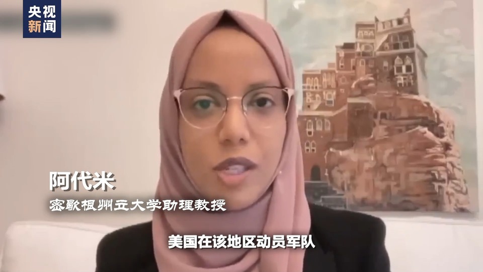 世界周刊丨“盾牌”行动