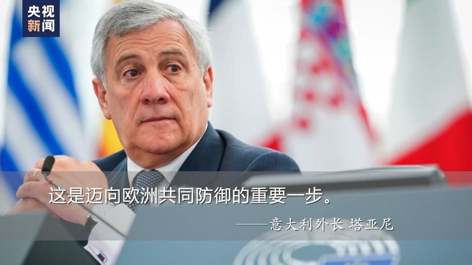 世界周刊丨“盾牌”行动