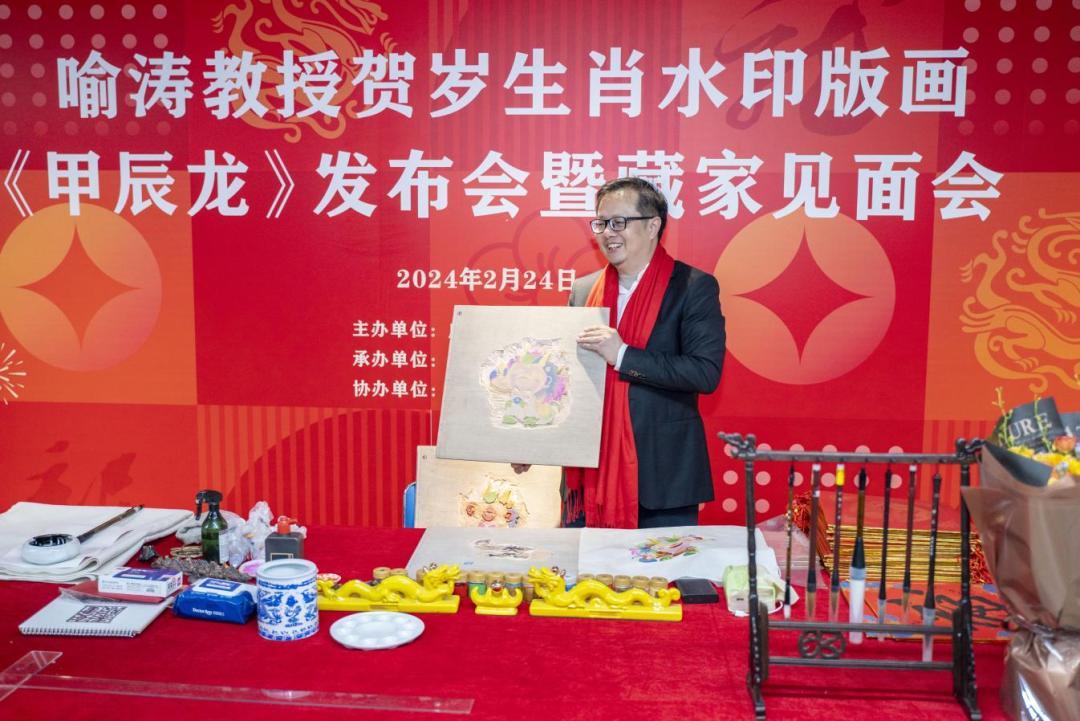 广州：生肖“龙”版新亮相 战略合作强版权_fororder_创造过程