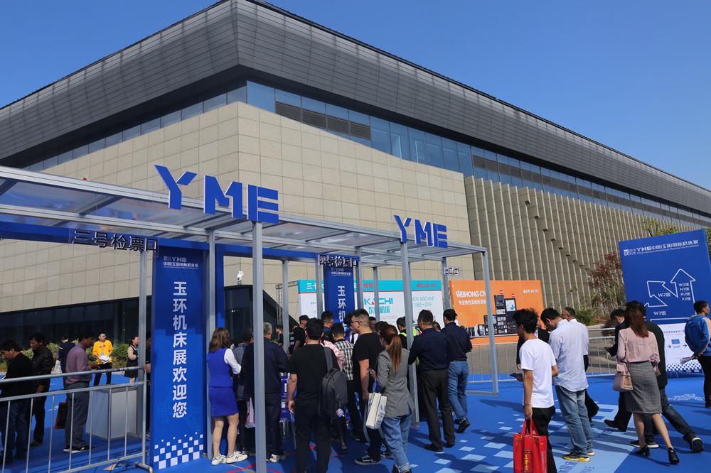 新产品、新技术、新智造！第16届中国（玉环）国际机床展10月25日隆重开幕