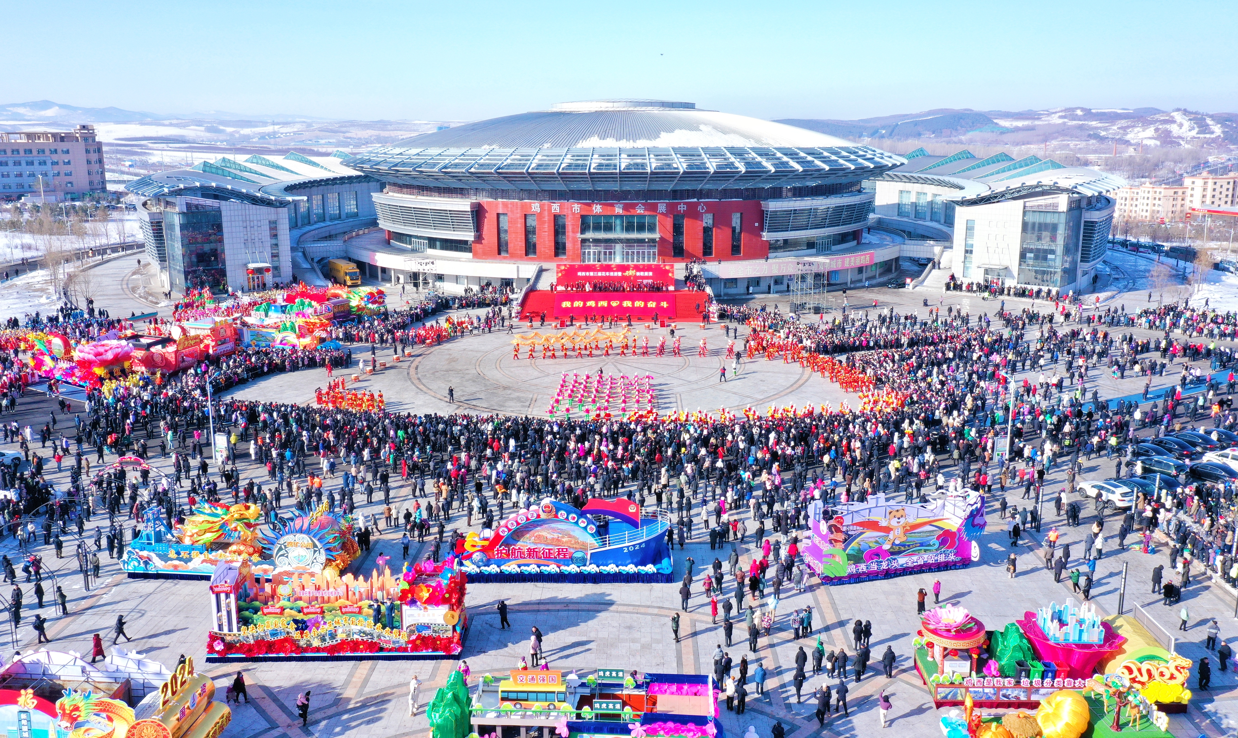 鸡西“花式”迎元宵 其乐“龙龙”庆佳节_fororder_图片2