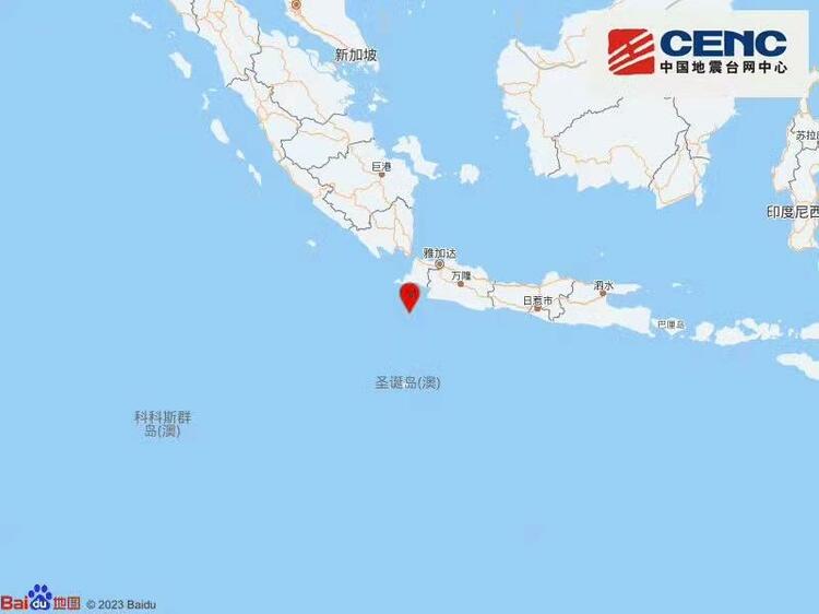 印尼爪哇岛以南海域发生5.7级地震 震源深度30千米