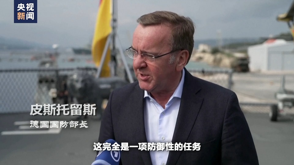 世界周刊丨“盾牌”行动